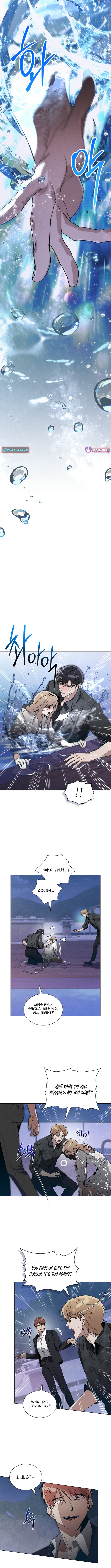A Night That Deceives You Chapter 15 Page 1
