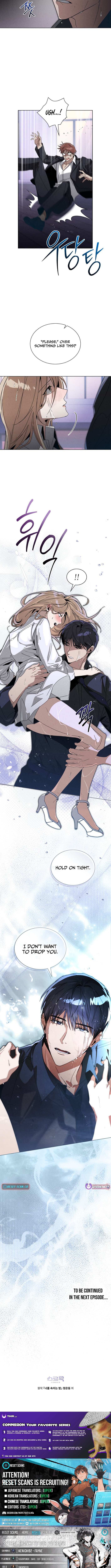 A Night That Deceives You Chapter 15 Page 1