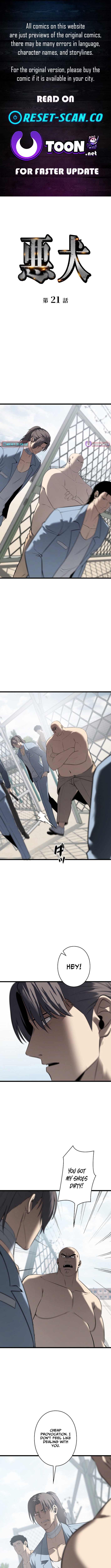 Mad Dog Chapter 21 Page 1