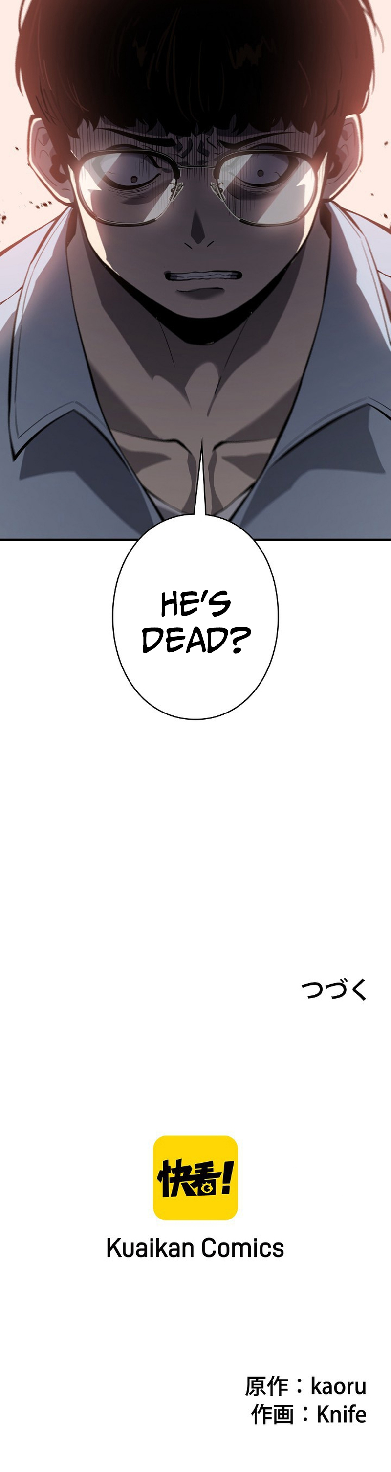 Mad Dog Chapter 06 Page 1