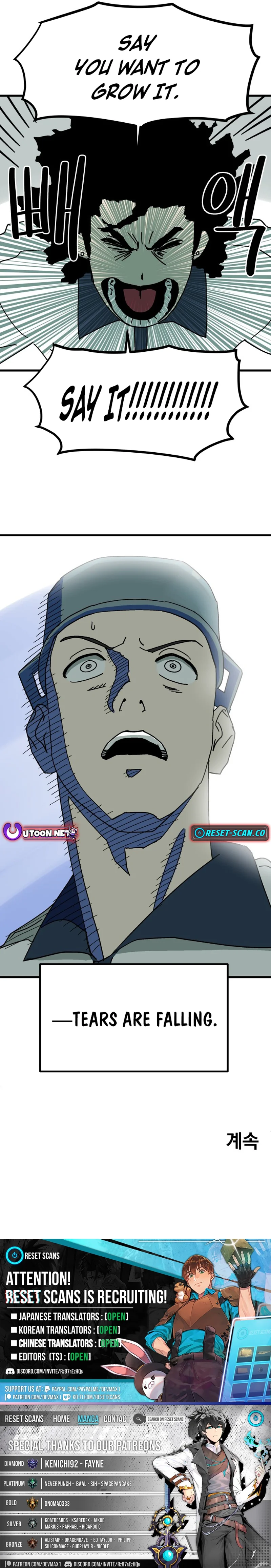Cheolleung High School Chapter 16 Page 1
