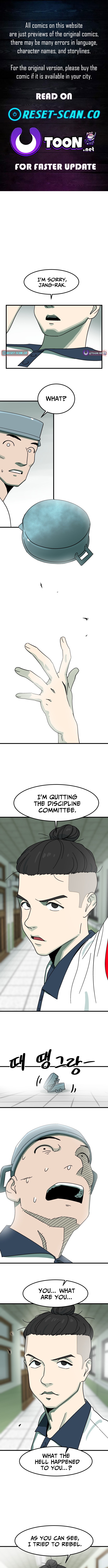 Cheolleung High School Chapter 17 Page 1
