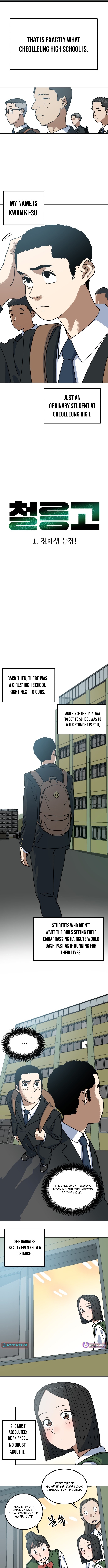 Cheolleung High School Chapter 01 Page 1