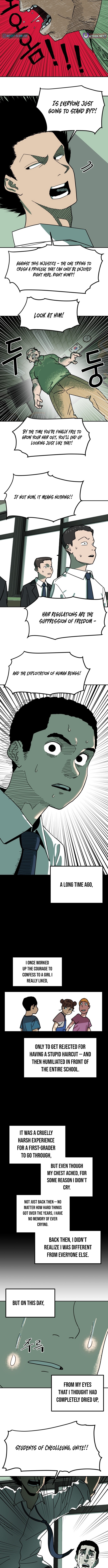 Cheolleung High School Chapter 01 Page 1