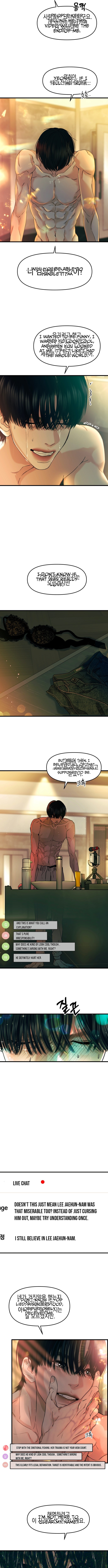 A Loser's Love Chapter 01 Page 1