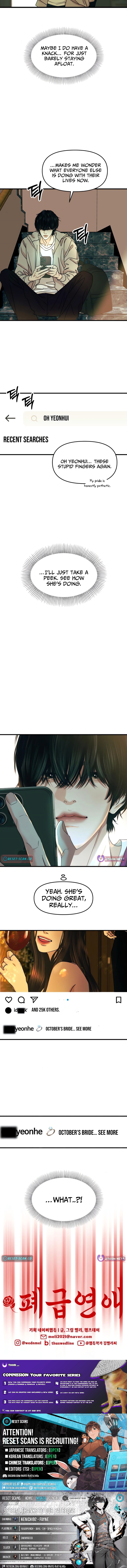 A Loser's Love Chapter 02 Page 1