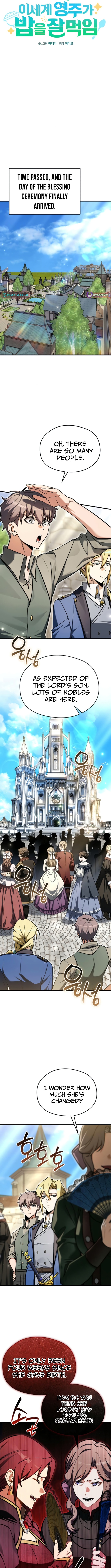 Feasting Lord in Another world Chapter 07 Page 1