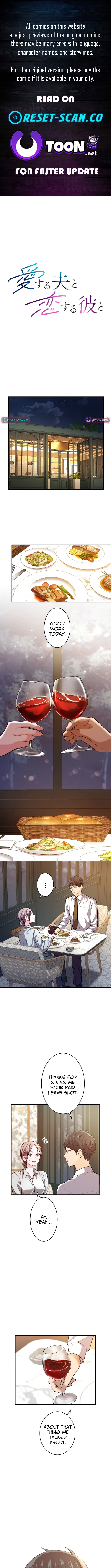 Between the Husband I Love and the Man I'm In Love With Chapter 04 Page 1