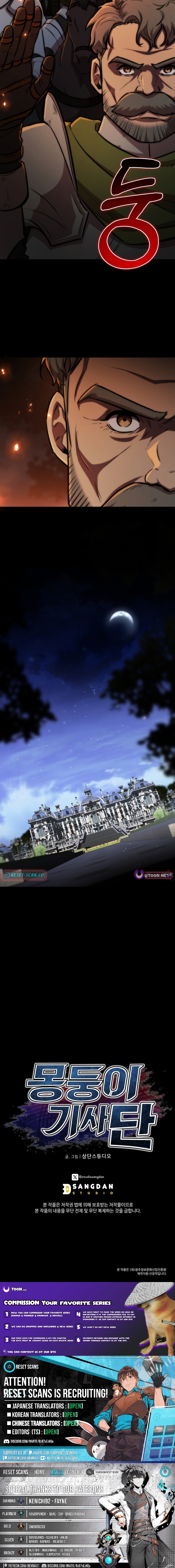 The Grand Cudgel Order Chapter 20 Page 1