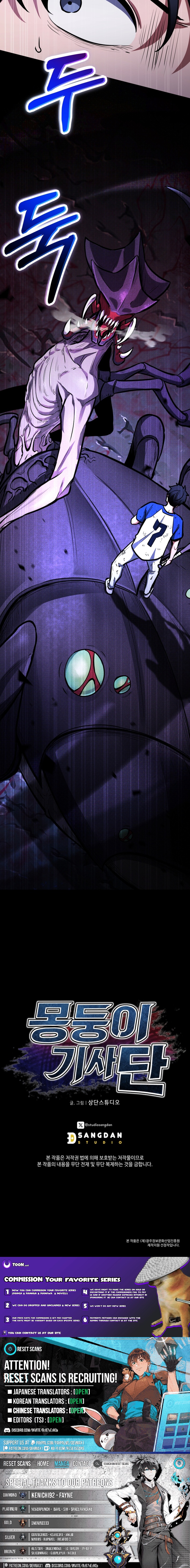 The Grand Cudgel Order Chapter 4 Page 1