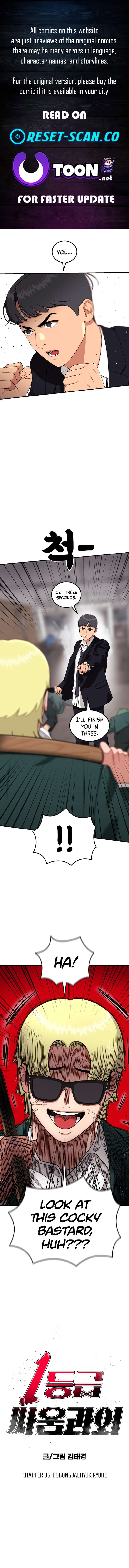 Top 1 Fighting Tutoring Chapter 86 Page 1