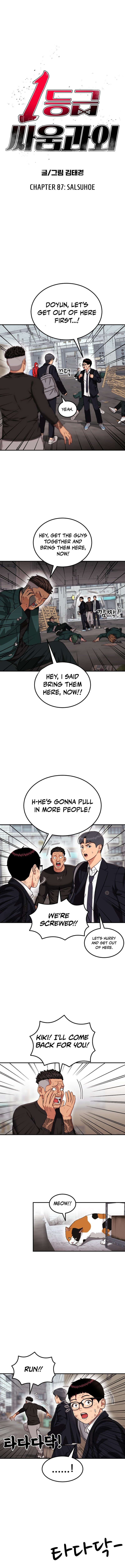 Top 1 Fighting Tutoring Chapter 87 Page 1