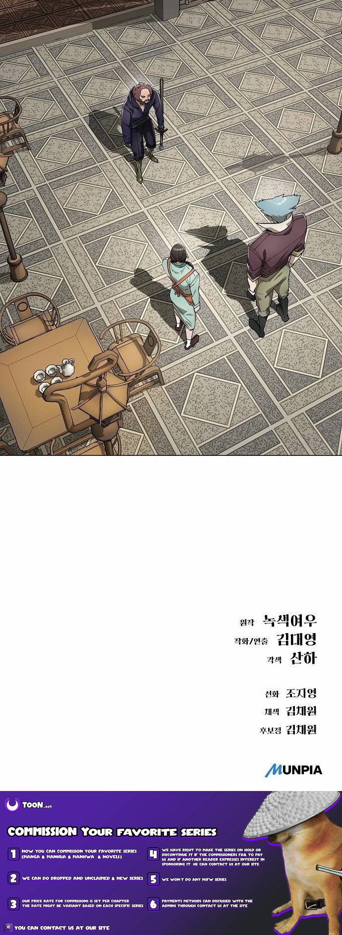 Space Cheon Chapter ma 3077 - Chapter 82 Page 1
