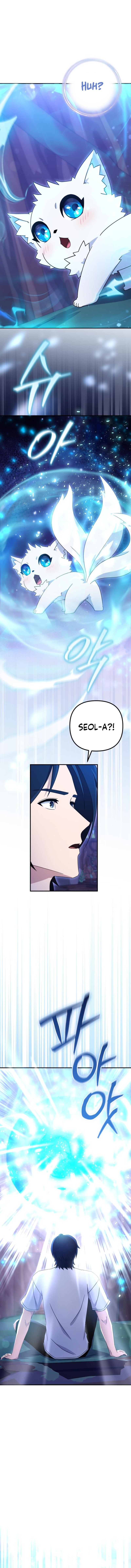 The Absolute's Modern Life Chapter 27 Page 1