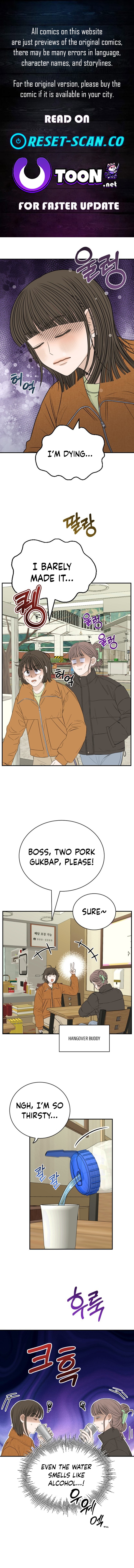 The Hungry Bird Wakes Early Chapter 14 Page 1