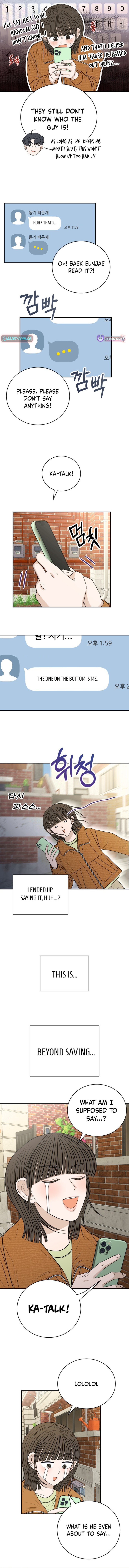 The Hungry Bird Wakes Early Chapter 14 Page 1