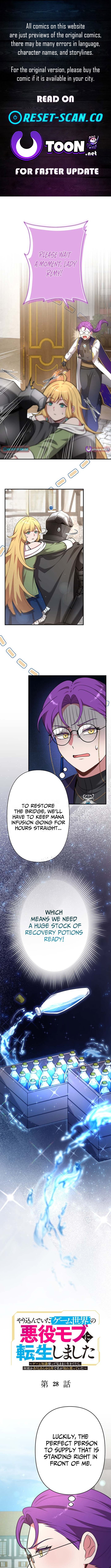 I Reincarnated as a Minor Villain in My Favorite Game World – Using My Game Knowledge to Live Freely, I Somehow Ended Up Famous Everywhere Chapter 28 Page 1