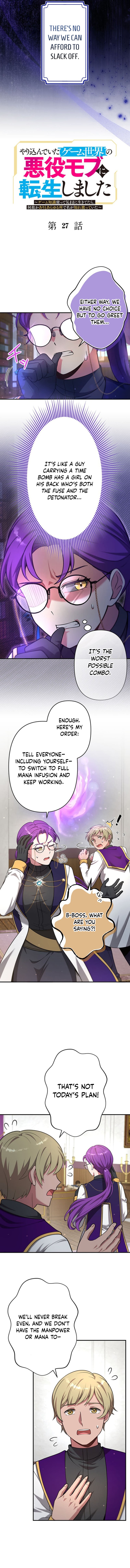 I Reincarnated as a Minor Villain in My Favorite Game World – Using My Game Knowledge to Live Freely, I Somehow Ended Up Famous Everywhere Chapter 27 Page 1