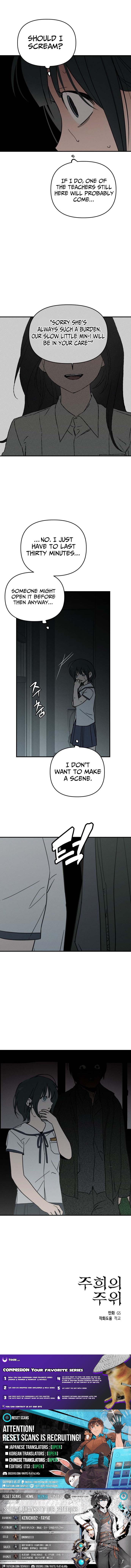 Around Joo Chapter hee - Chapter 12 Page 1
