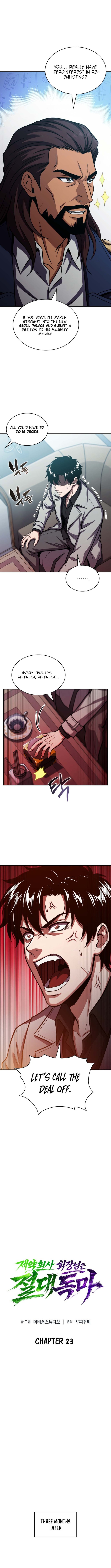 The Chairman of Pharmaceutical Company is a Poison King Chapter 23 Page 1