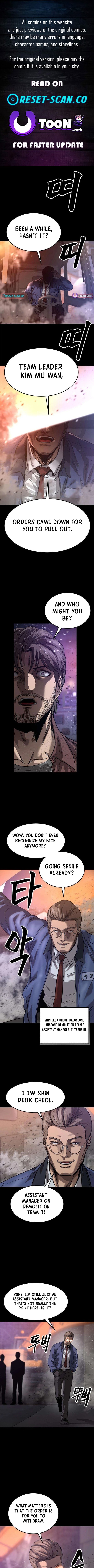 Cartel Chapter 16 Page 1