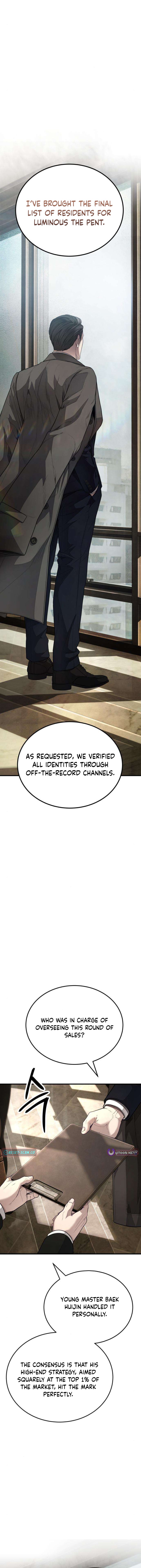 Boss Beating Chapter 16 Page 1