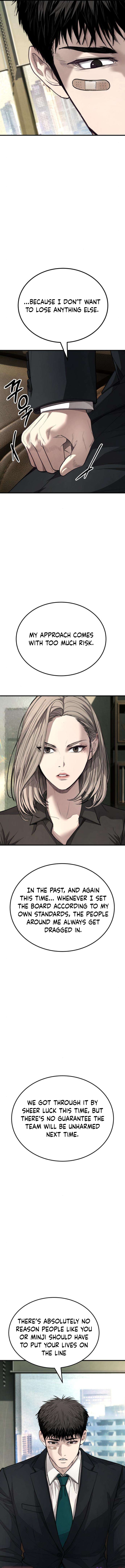 Boss Beating Chapter 17 Page 1