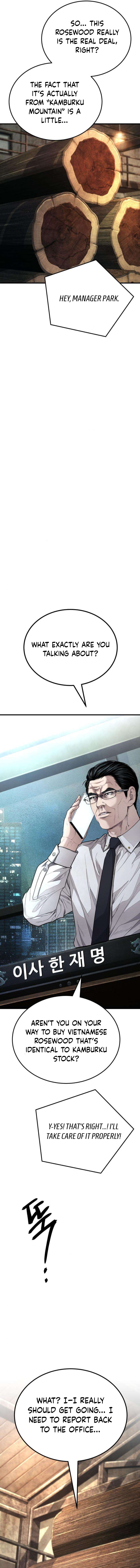 Boss Beating Chapter 17 Page 1