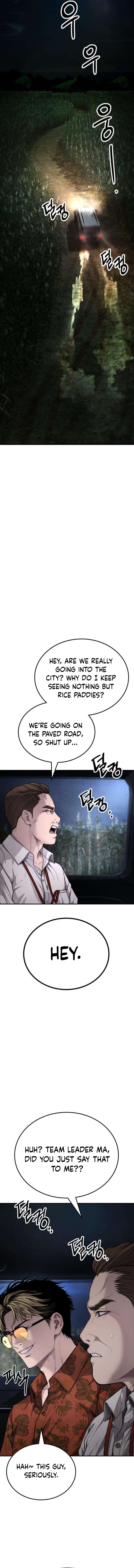 Boss Beating Chapter 17 Page 1