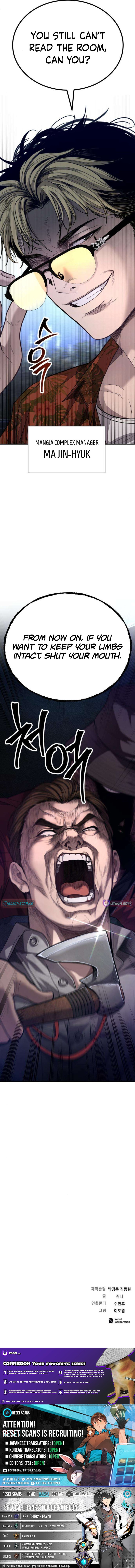 Boss Beating Chapter 17 Page 1