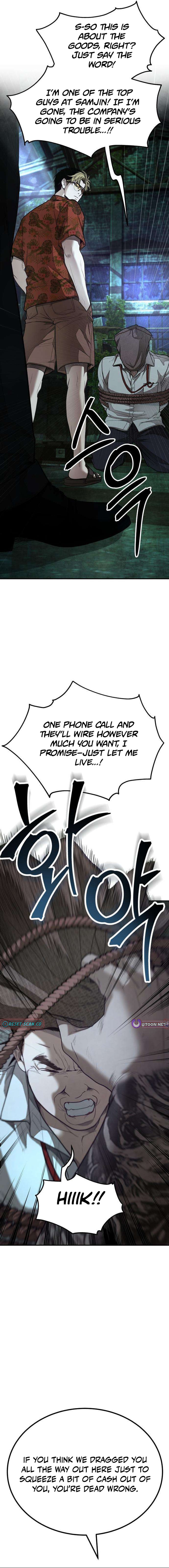 Boss Beating Chapter 18 Page 1