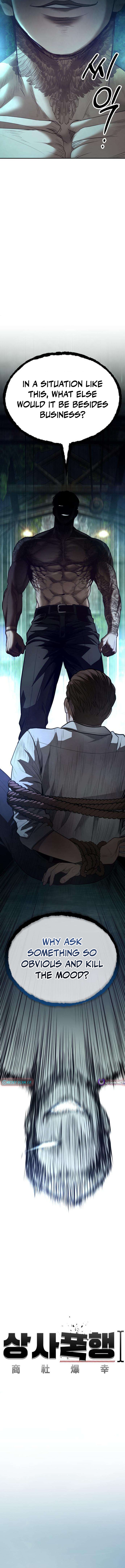 Boss Beating Chapter 18 Page 1