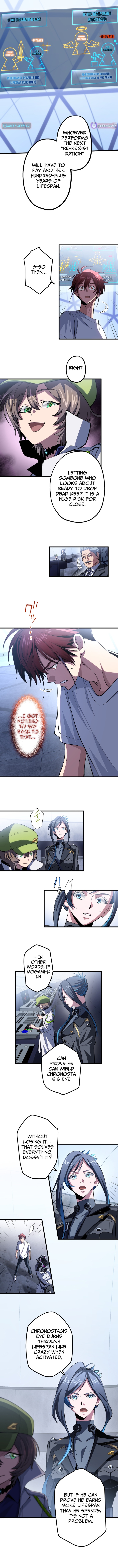 Chrono Labyrinth Chapter 20 Page 1