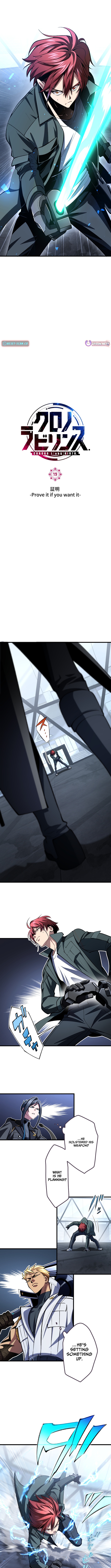 Chrono Labyrinth Chapter 19 Page 1