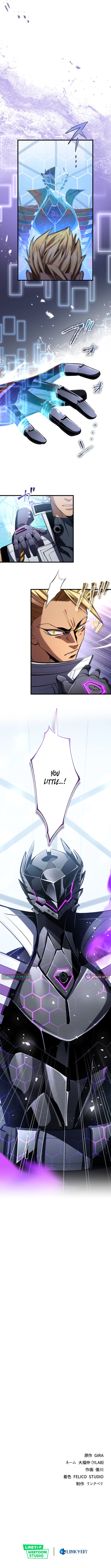 Chrono Labyrinth Chapter 19 Page 1
