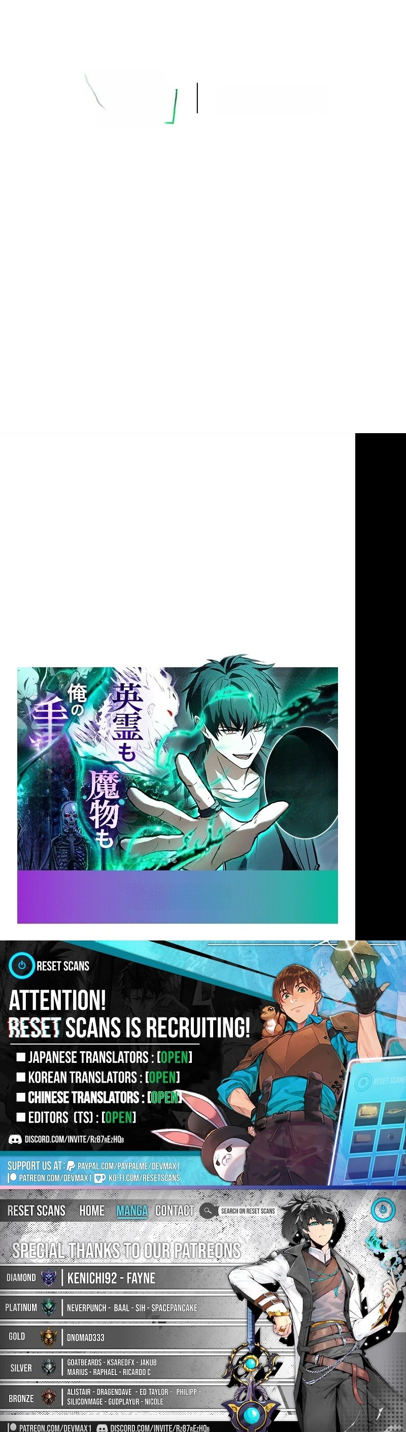 Chrono Labyrinth Chapter 21 Page 1