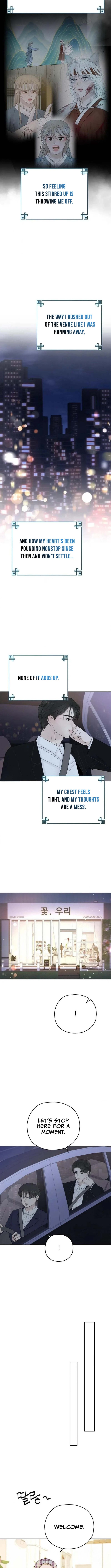 I'm Tempted! Chapter 12 Page 1
