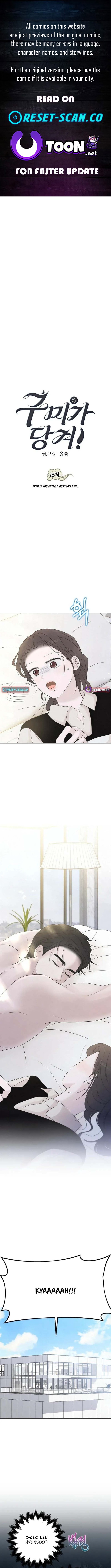 I'm Tempted! Chapter 15 Page 1