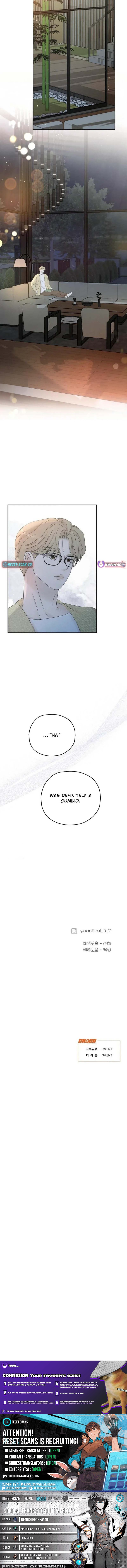 I'm Tempted! Chapter 15 Page 1