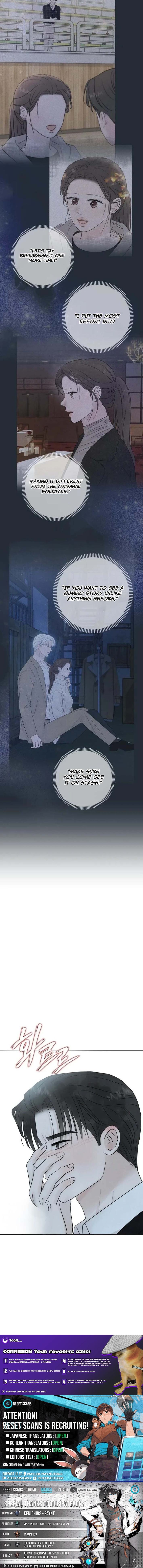 I'm Tempted! Chapter 11 Page 1