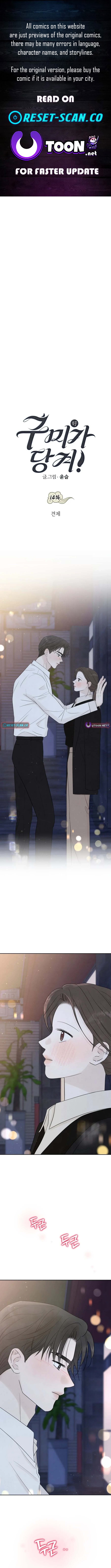 I'm Tempted! Chapter 14 Page 1