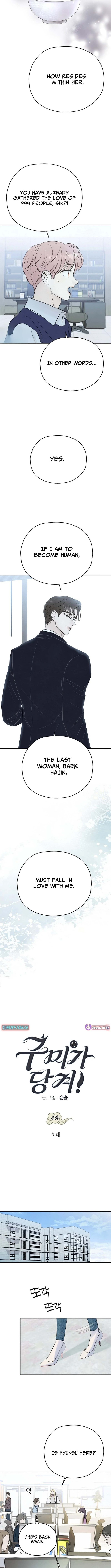 I'm Tempted! Chapter 4 Page 1