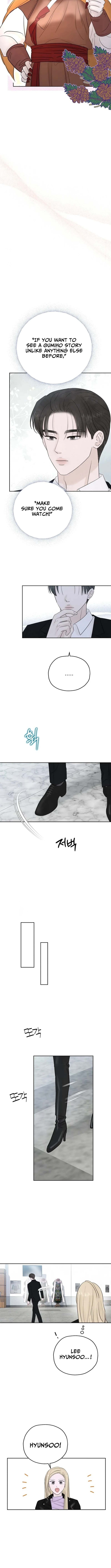 I'm Tempted! Chapter 9 Page 1