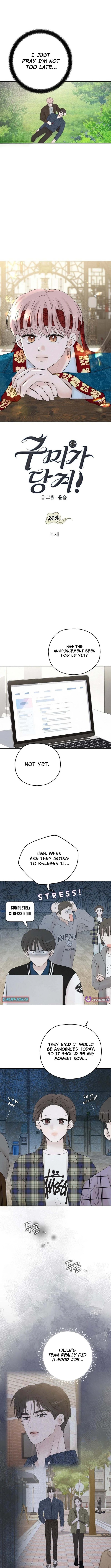 I'm Tempted! Chapter 24 Page 1
