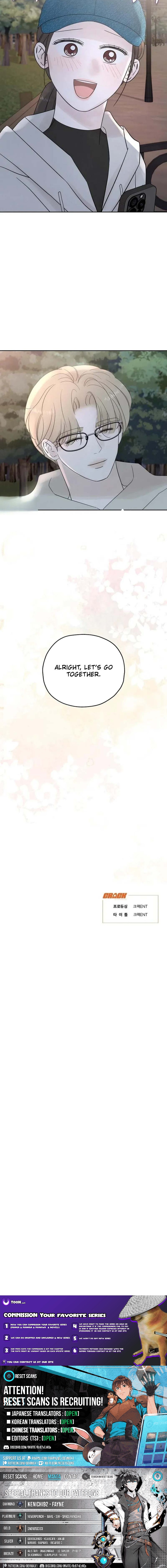 I'm Tempted! Chapter 18 Page 1
