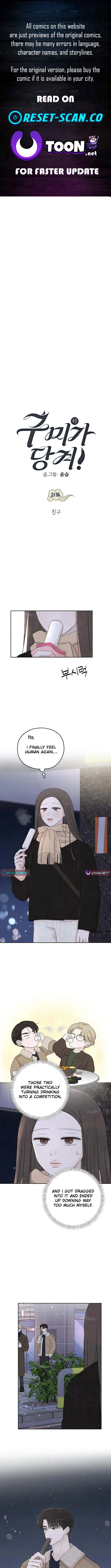I'm Tempted! Chapter 21 Page 1