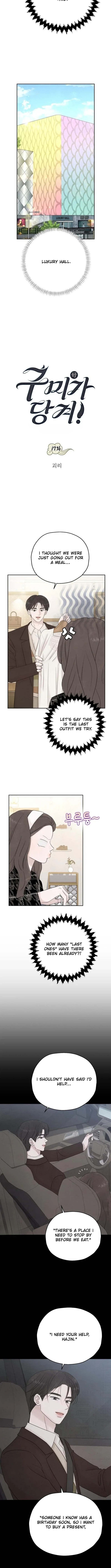 I'm Tempted! Chapter 17 Page 1