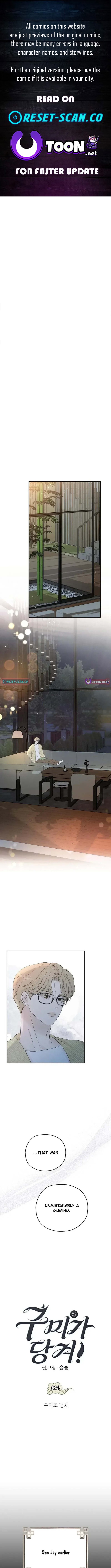 I'm Tempted! Chapter 16 Page 1