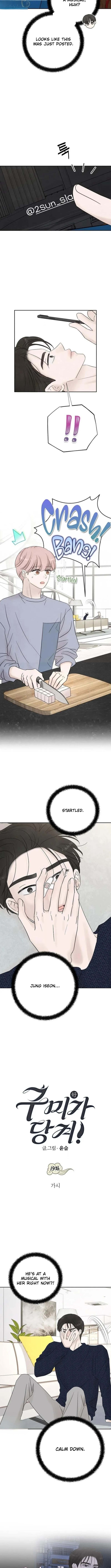 I'm Tempted! Chapter 19 Page 1