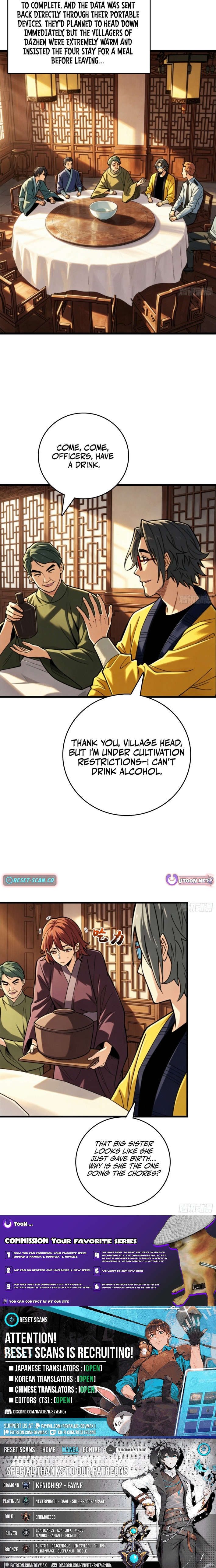 The Spirit Suppressing Museum Chapter 24 Page 1